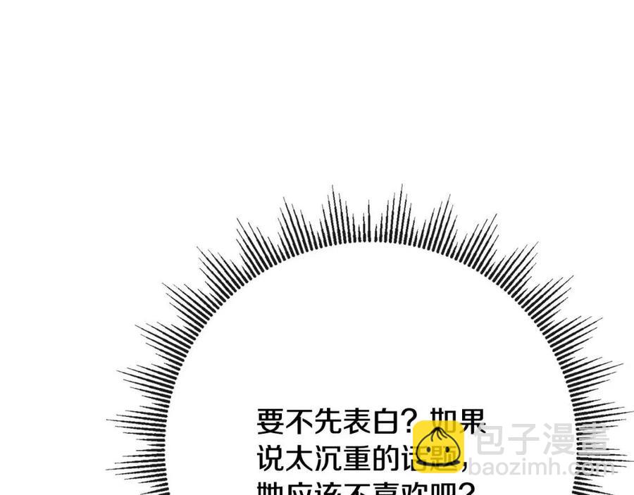 人間清醒小姐妹 - 第65話 迷倒衆生(3/4) - 3