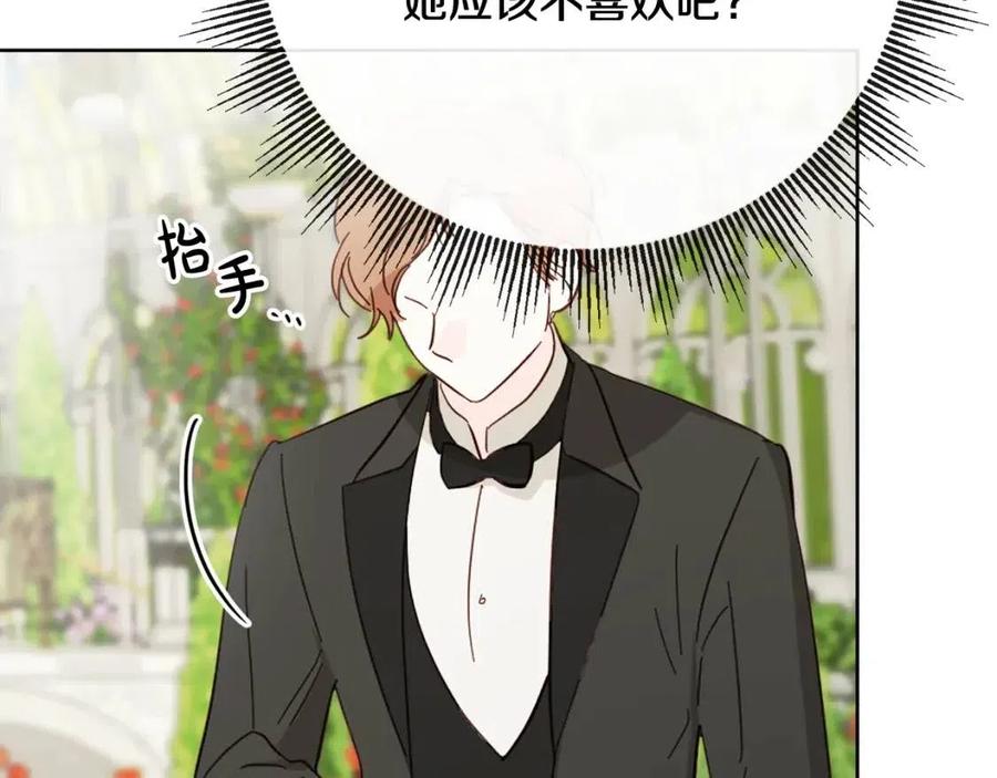 人間清醒小姐妹 - 第65話 迷倒衆生(3/4) - 4