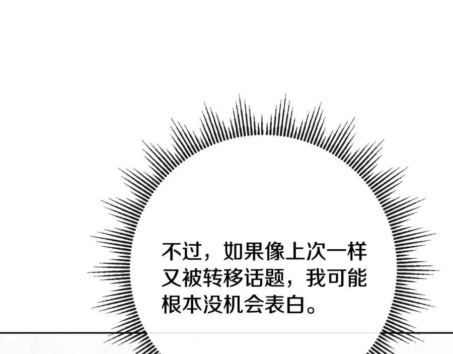 人間清醒小姐妹 - 第65話 迷倒衆生(3/4) - 6