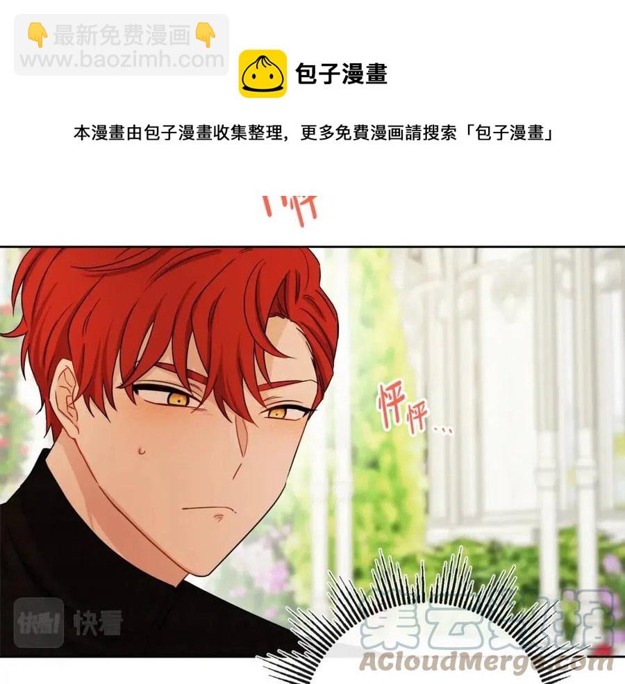 人間清醒小姐妹 - 第65話 迷倒衆生(3/4) - 1