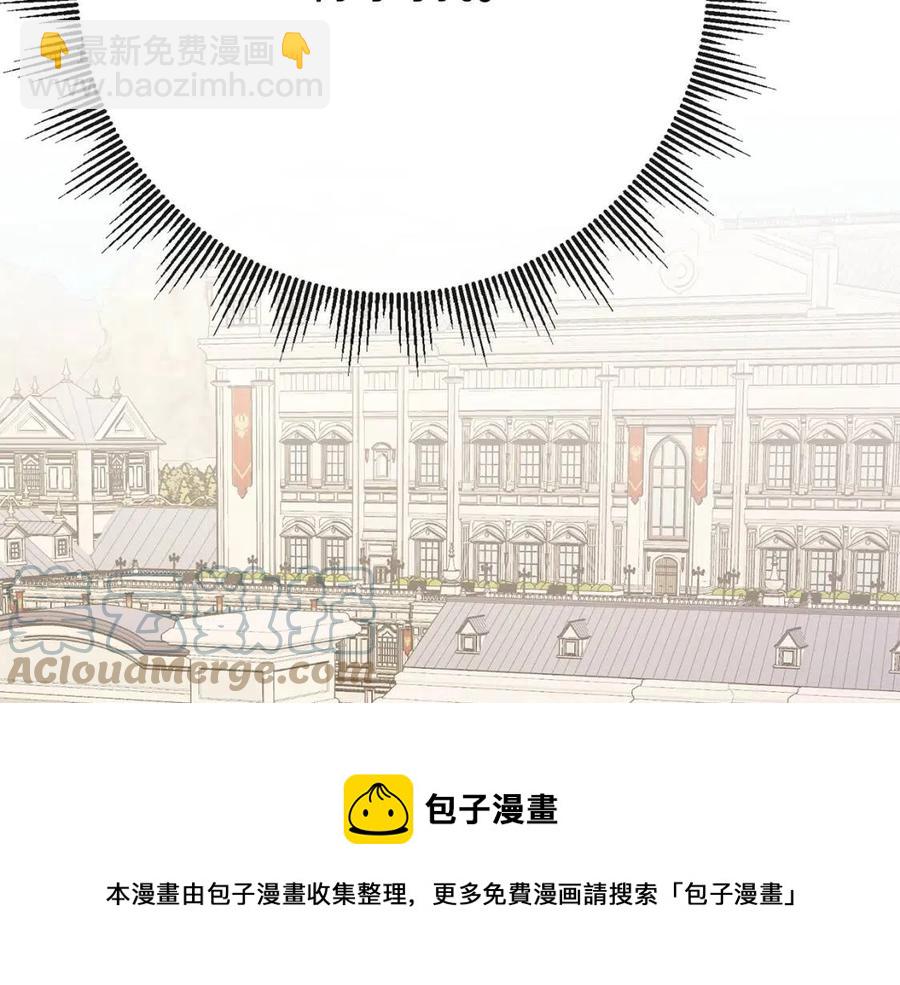 人間清醒小姐妹 - 第65話 迷倒衆生(1/4) - 5