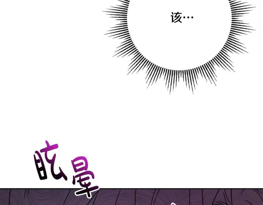 人間清醒小姐妹 - 第65話 迷倒衆生(3/4) - 2