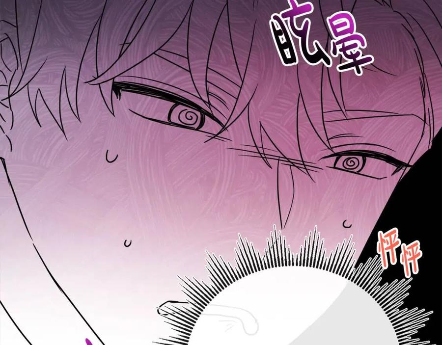 人間清醒小姐妹 - 第65話 迷倒衆生(3/4) - 3