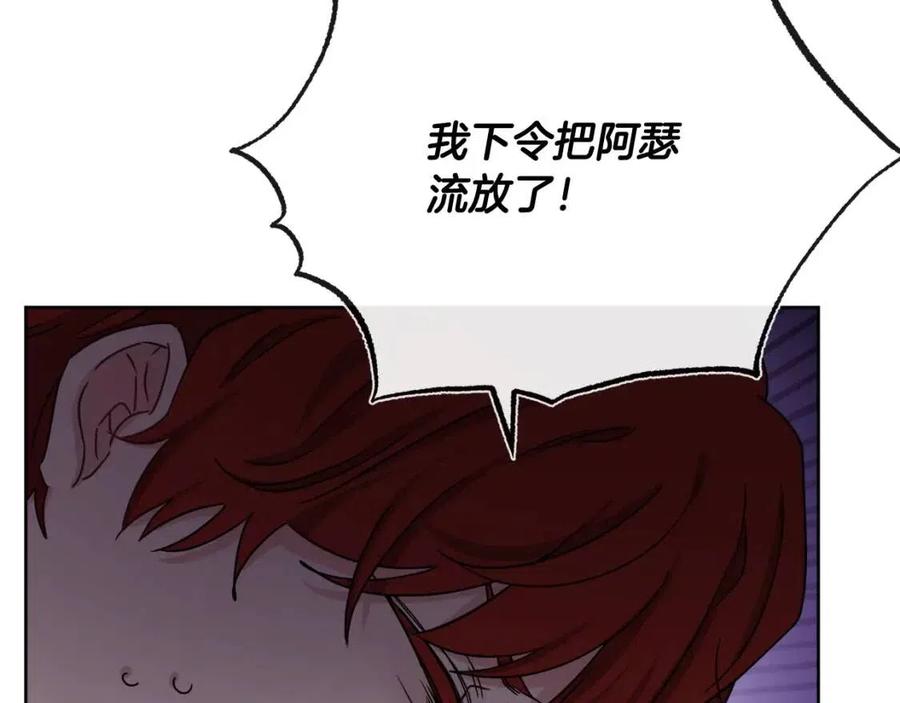 人間清醒小姐妹 - 第65話 迷倒衆生(3/4) - 8