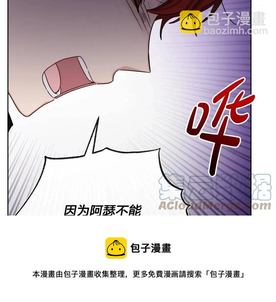 人間清醒小姐妹 - 第65話 迷倒衆生(3/4) - 1