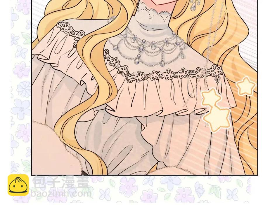 人間清醒小姐妹 - 第65話 迷倒衆生(3/4) - 4