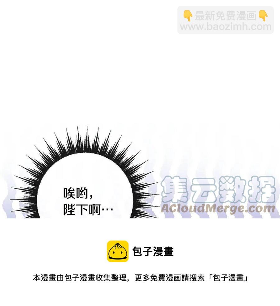 人間清醒小姐妹 - 第65話 迷倒衆生(3/4) - 5