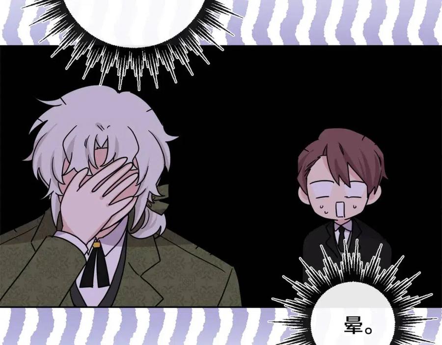 人間清醒小姐妹 - 第65話 迷倒衆生(3/4) - 6