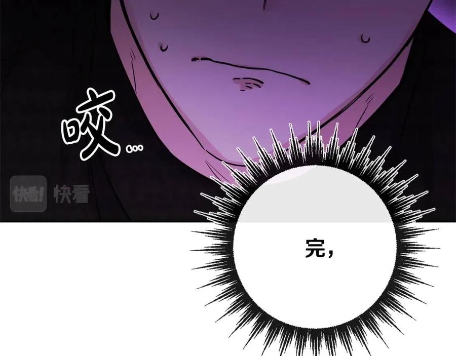 人間清醒小姐妹 - 第65話 迷倒衆生(3/4) - 2