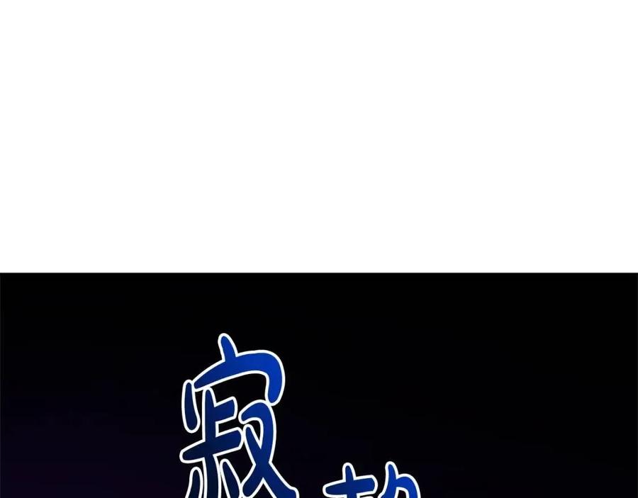 人間清醒小姐妹 - 第65話 迷倒衆生(3/4) - 4