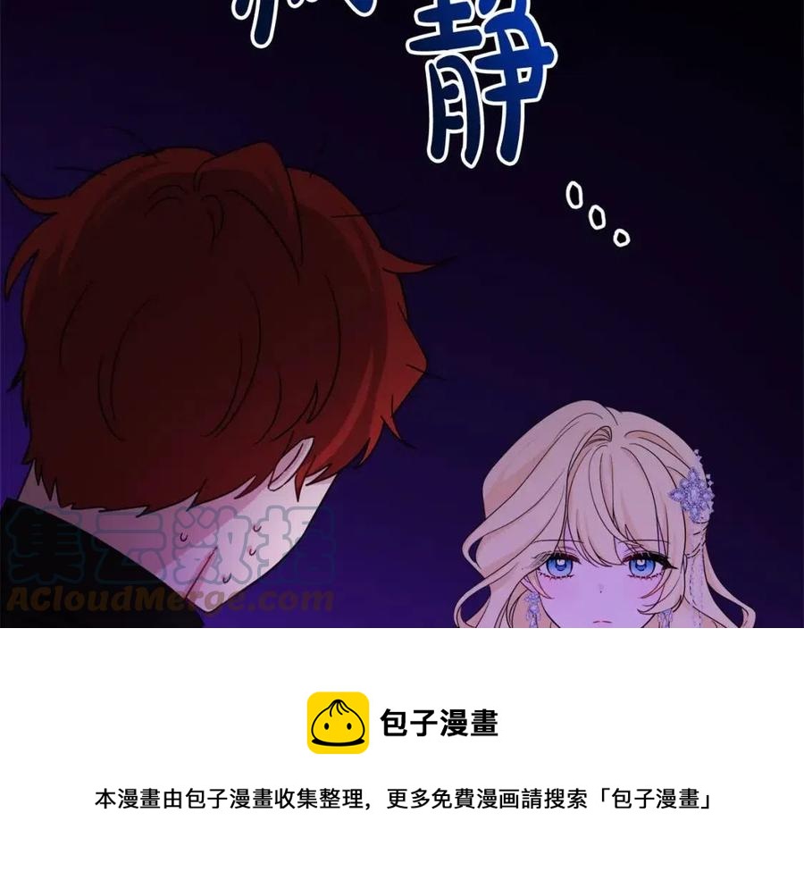 人間清醒小姐妹 - 第65話 迷倒衆生(3/4) - 5