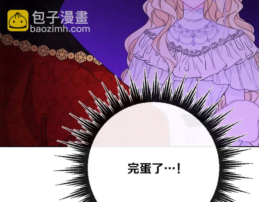 人間清醒小姐妹 - 第65話 迷倒衆生(3/4) - 6