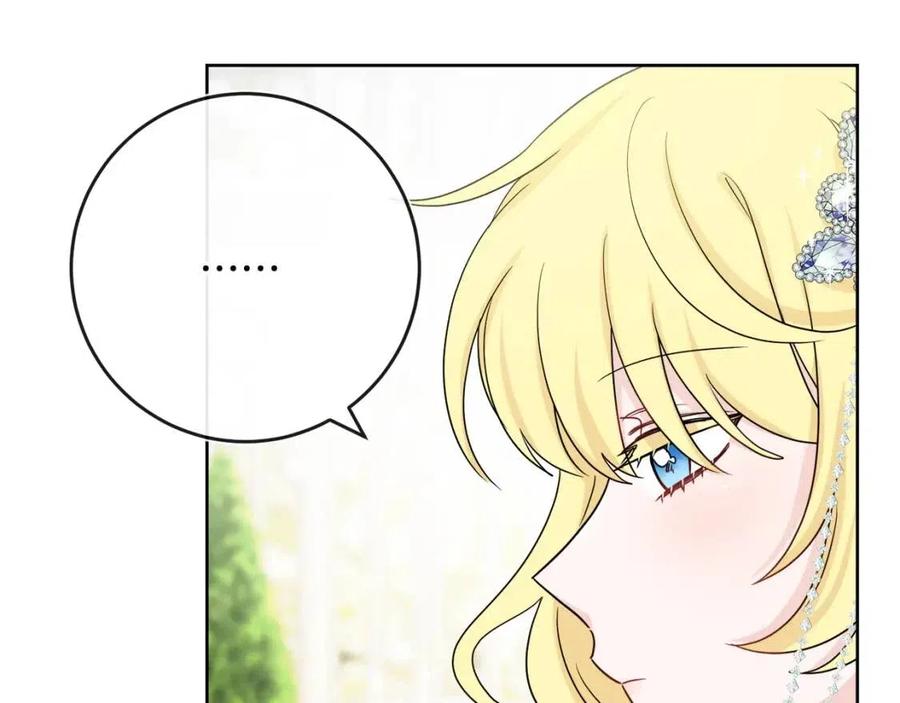 人間清醒小姐妹 - 第65話 迷倒衆生(4/4) - 1