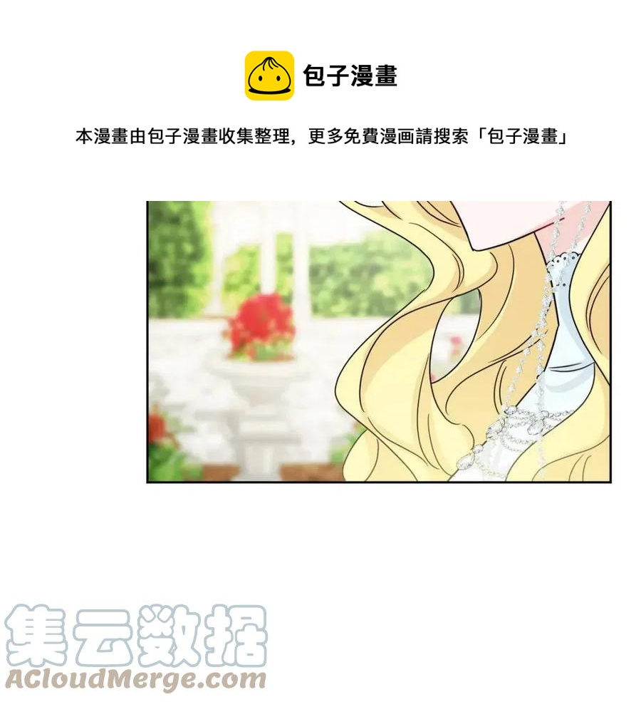 人間清醒小姐妹 - 第65話 迷倒衆生(4/4) - 2