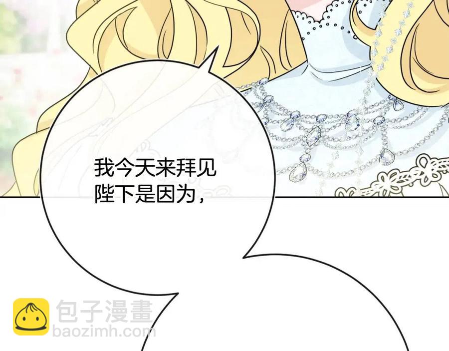 人間清醒小姐妹 - 第65話 迷倒衆生(4/4) - 5