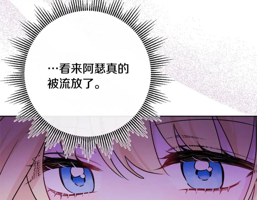 人間清醒小姐妹 - 第65話 迷倒衆生(4/4) - 2