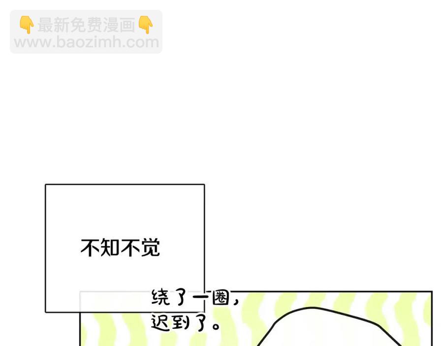 人間清醒小姐妹 - 第65話 迷倒衆生(1/4) - 8