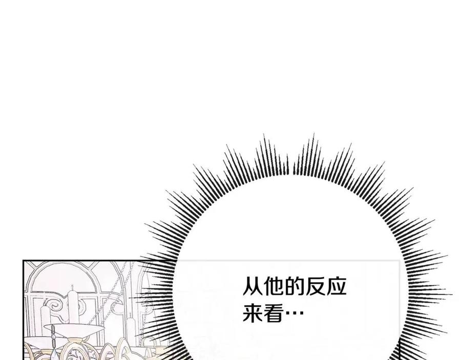 人間清醒小姐妹 - 第65話 迷倒衆生(4/4) - 4