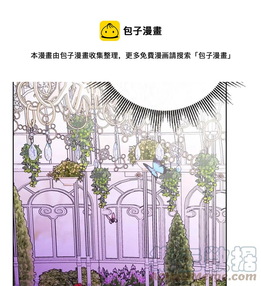 人間清醒小姐妹 - 第65話 迷倒衆生(4/4) - 5