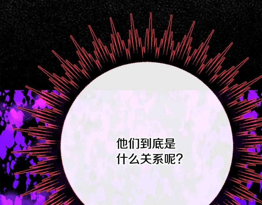 人間清醒小姐妹 - 第65話 迷倒衆生(4/4) - 3