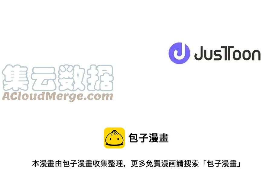 人間清醒小姐妹 - 第65話 迷倒衆生(4/4) - 3