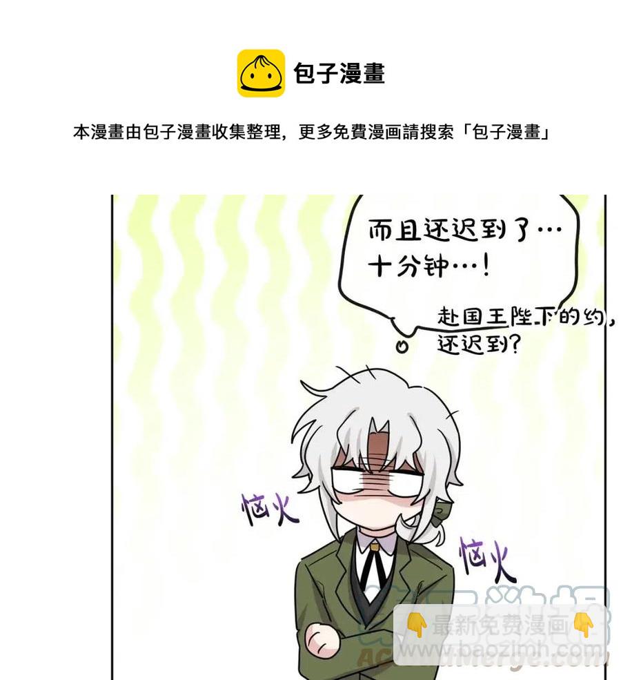 人間清醒小姐妹 - 第65話 迷倒衆生(1/4) - 1