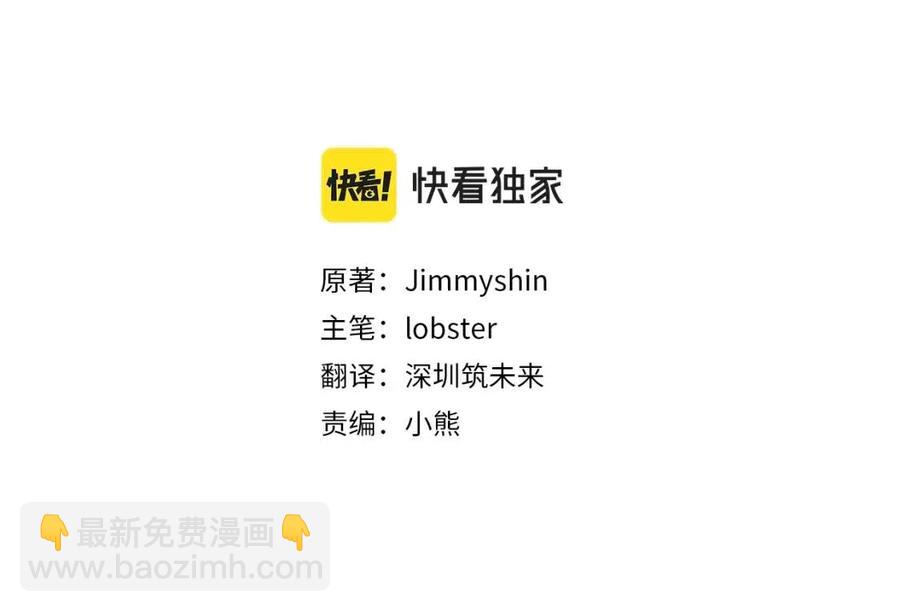 人間清醒小姐妹 - 第65話 迷倒衆生(1/4) - 4