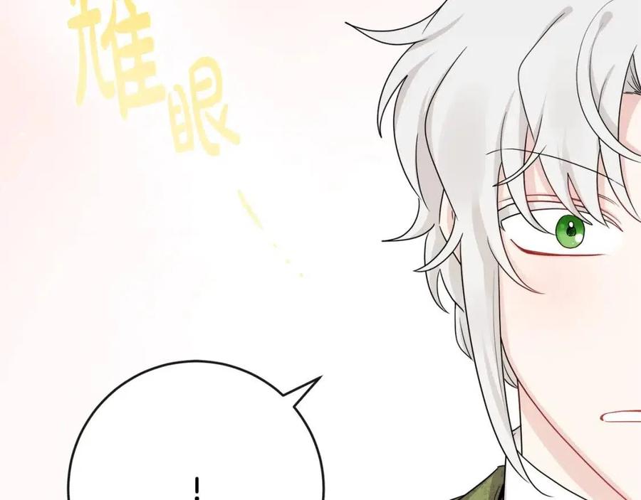 人間清醒小姐妹 - 第65話 迷倒衆生(1/4) - 4