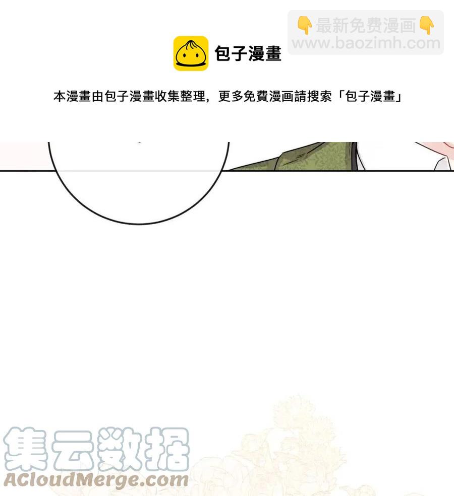 人間清醒小姐妹 - 第65話 迷倒衆生(1/4) - 5