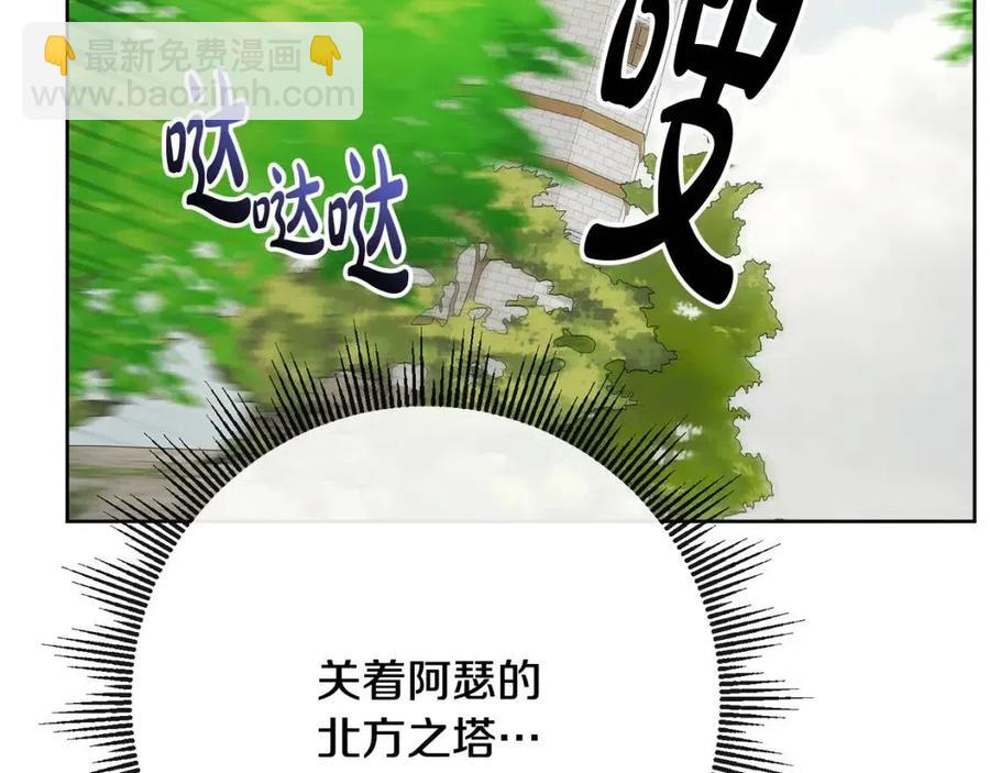 人間清醒小姐妹 - 第65話 迷倒衆生(1/4) - 3