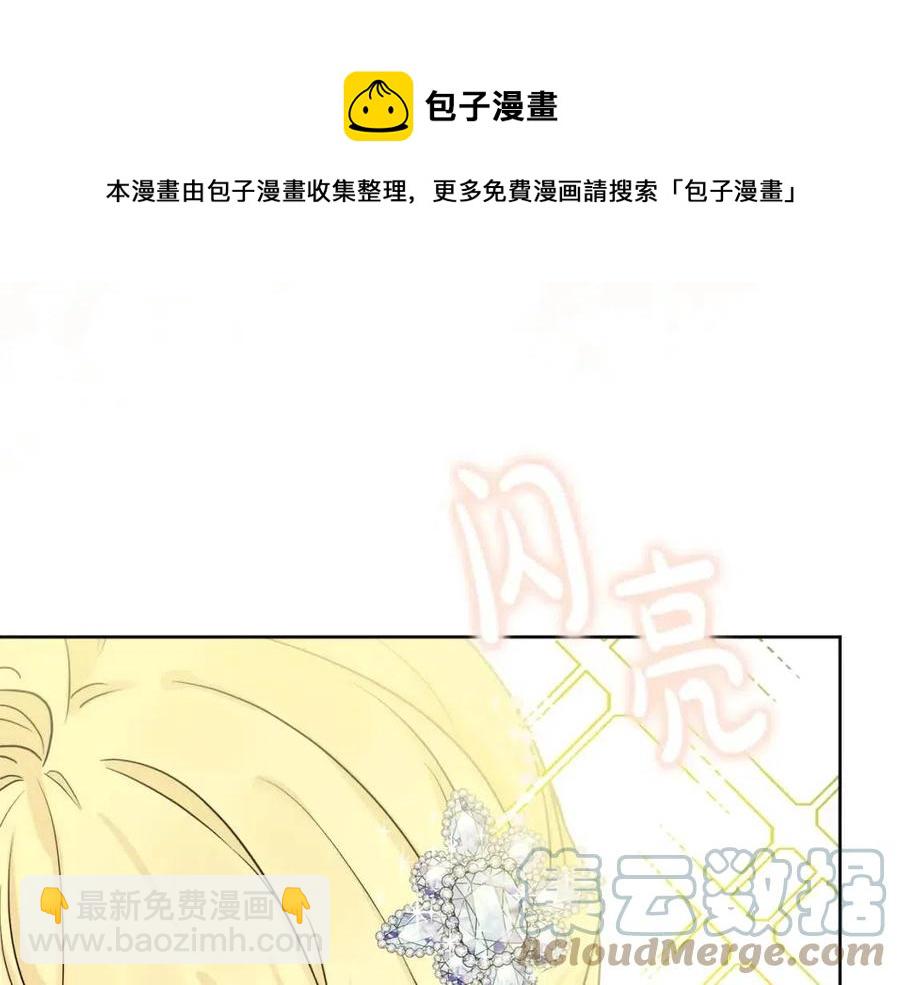 人間清醒小姐妹 - 第65話 迷倒衆生(1/4) - 1