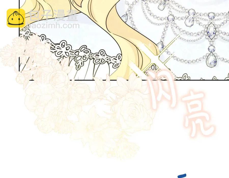 人間清醒小姐妹 - 第65話 迷倒衆生(1/4) - 3