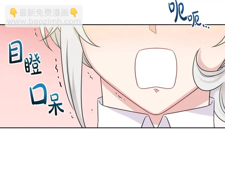 人間清醒小姐妹 - 第65話 迷倒衆生(1/4) - 4