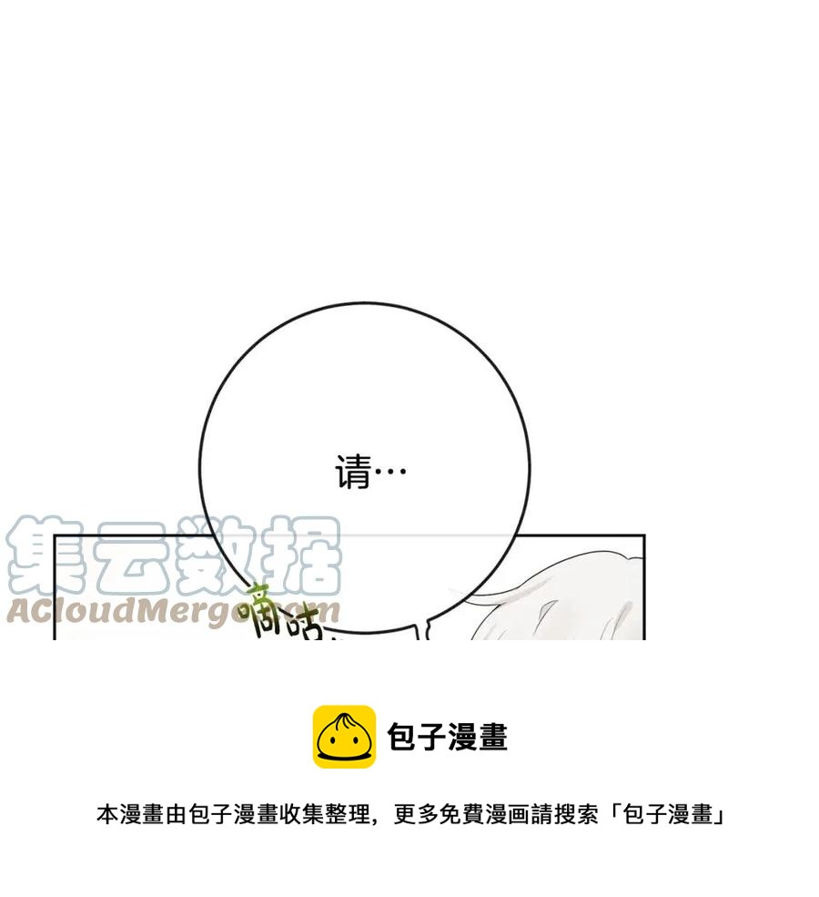 人間清醒小姐妹 - 第65話 迷倒衆生(1/4) - 5