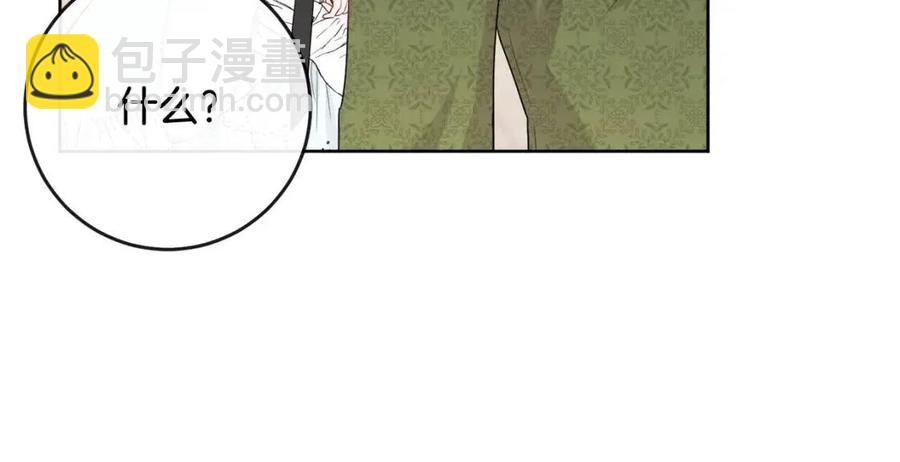 人間清醒小姐妹 - 第65話 迷倒衆生(1/4) - 7