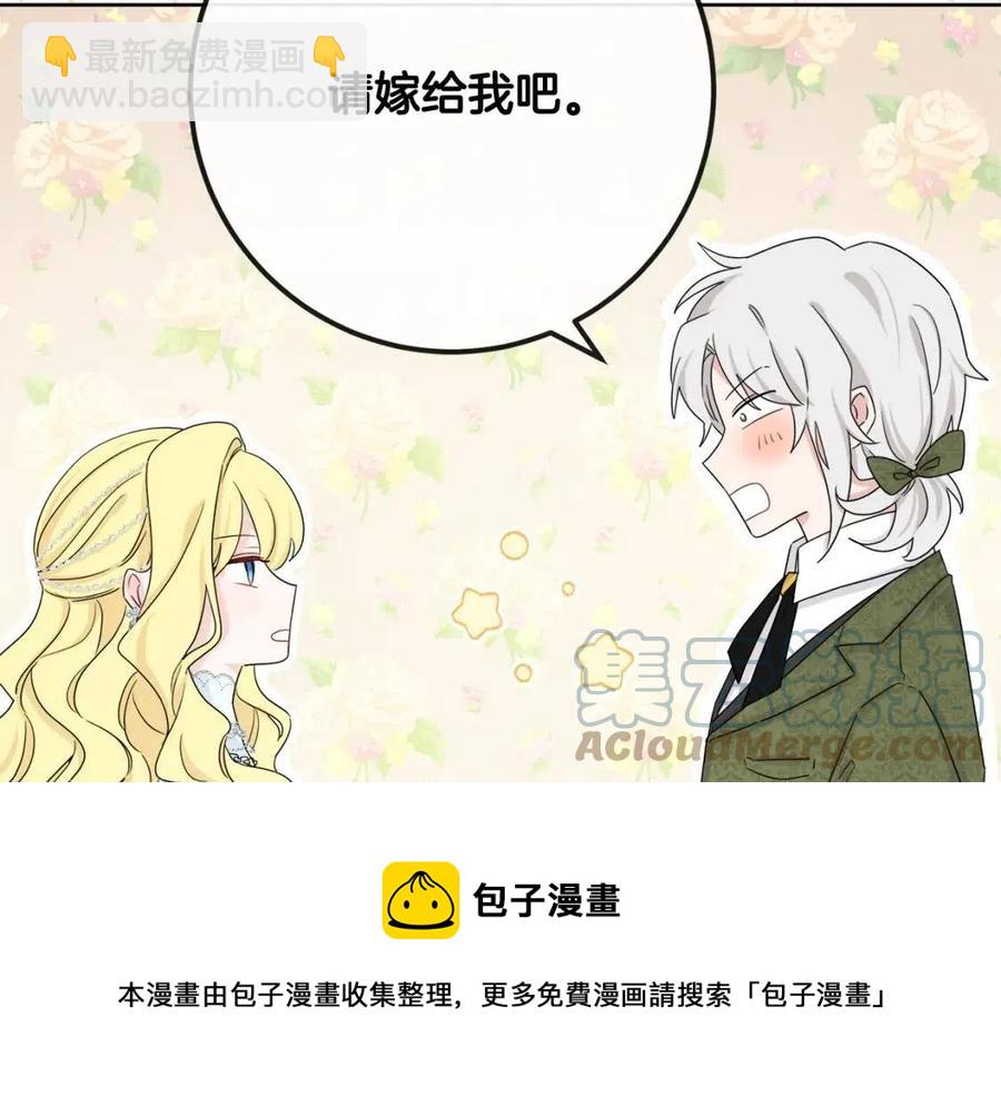 人間清醒小姐妹 - 第65話 迷倒衆生(1/4) - 1