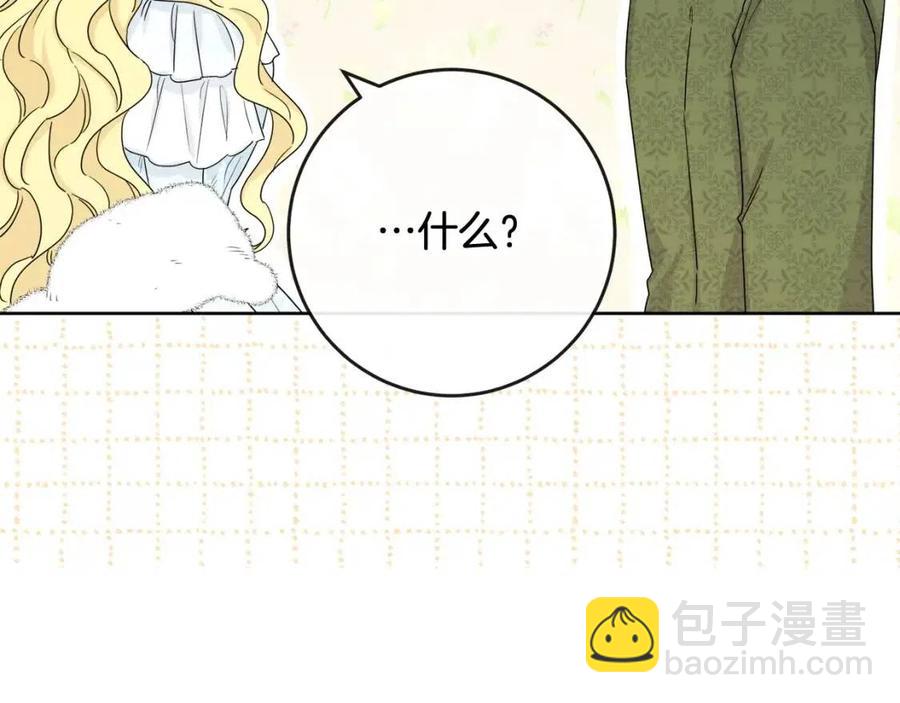 人間清醒小姐妹 - 第65話 迷倒衆生(1/4) - 2