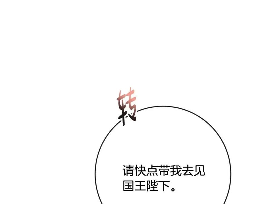 人間清醒小姐妹 - 第65話 迷倒衆生(1/4) - 2