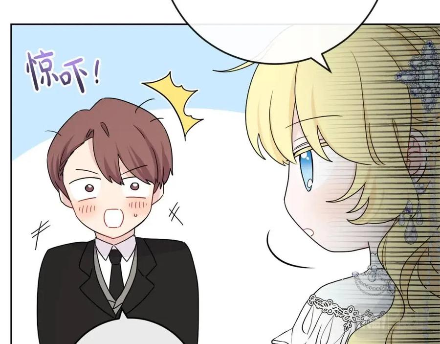 人間清醒小姐妹 - 第65話 迷倒衆生(2/4) - 5