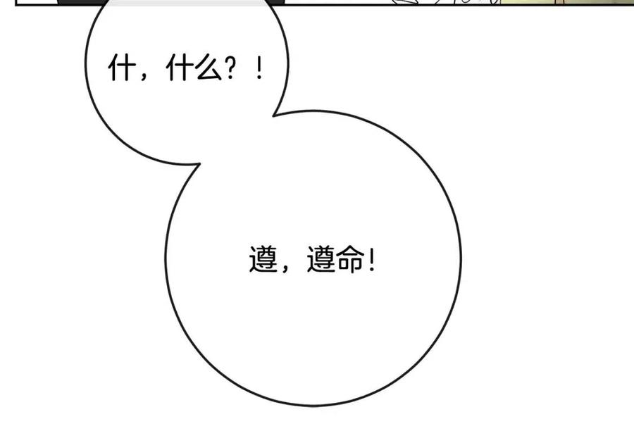 人間清醒小姐妹 - 第65話 迷倒衆生(2/4) - 6