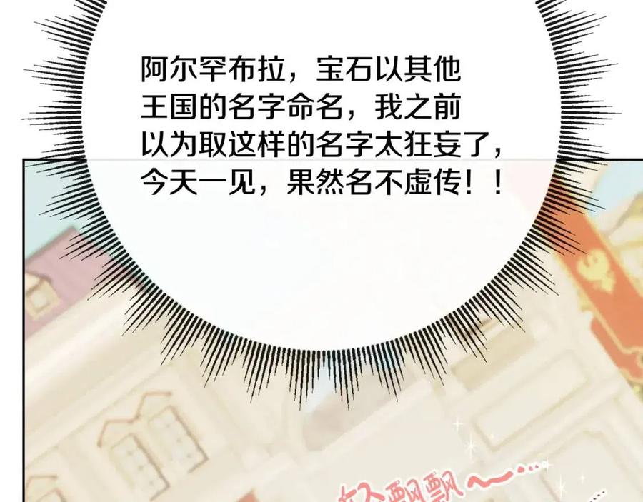 人間清醒小姐妹 - 第65話 迷倒衆生(2/4) - 8