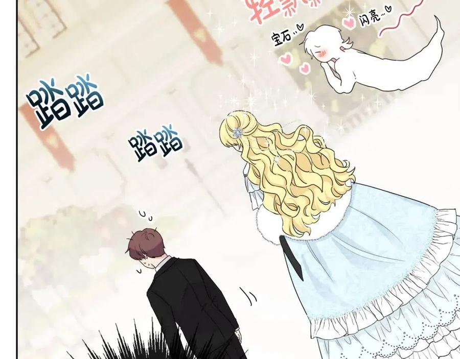 人間清醒小姐妹 - 第65話 迷倒衆生(2/4) - 1