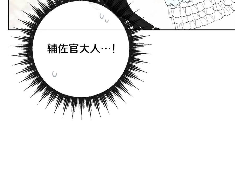 人間清醒小姐妹 - 第65話 迷倒衆生(2/4) - 2