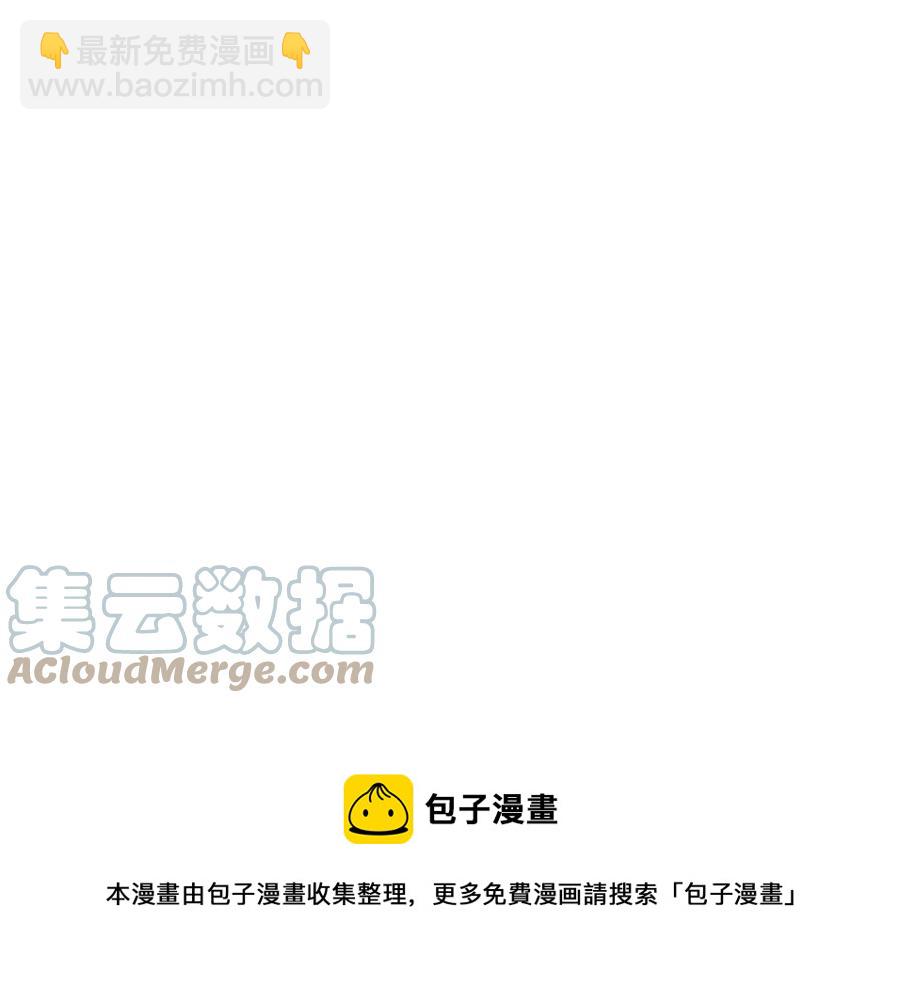 人間清醒小姐妹 - 第65話 迷倒衆生(2/4) - 3