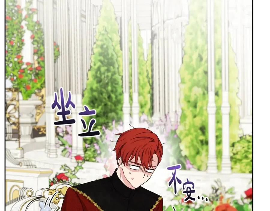 人間清醒小姐妹 - 第65話 迷倒衆生(2/4) - 8