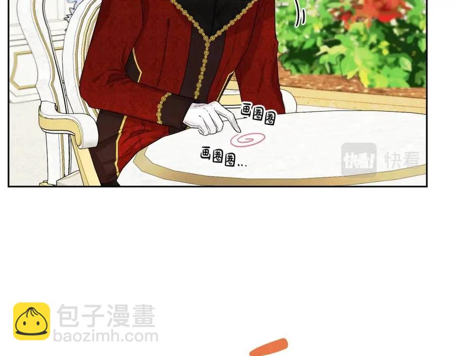 人間清醒小姐妹 - 第65話 迷倒衆生(2/4) - 1