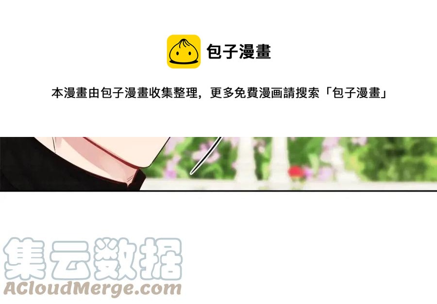 人間清醒小姐妹 - 第65話 迷倒衆生(2/4) - 3