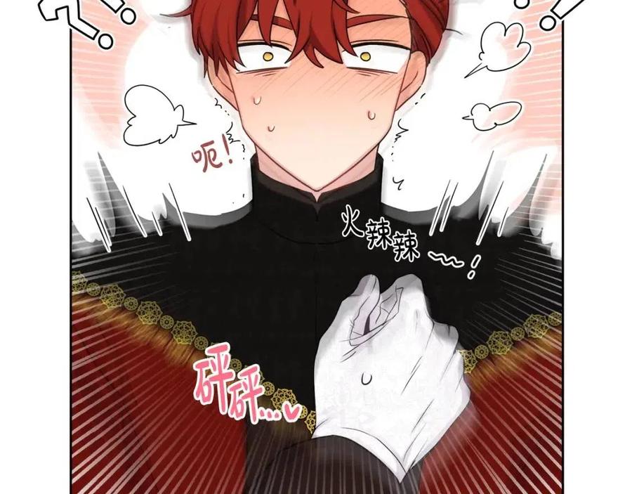 人間清醒小姐妹 - 第65話 迷倒衆生(2/4) - 8