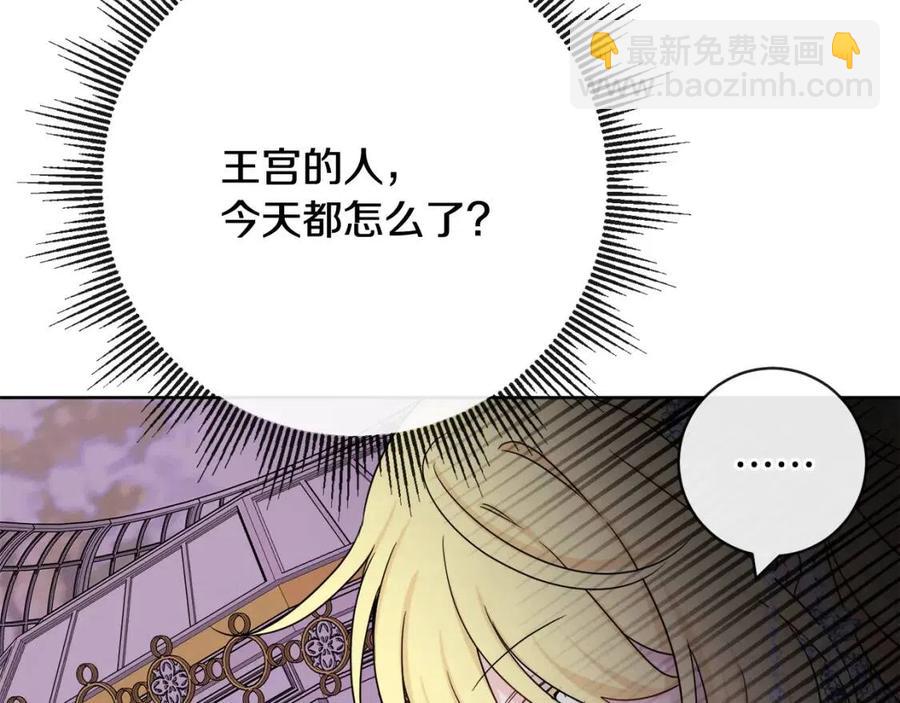 人間清醒小姐妹 - 第65話 迷倒衆生(2/4) - 2