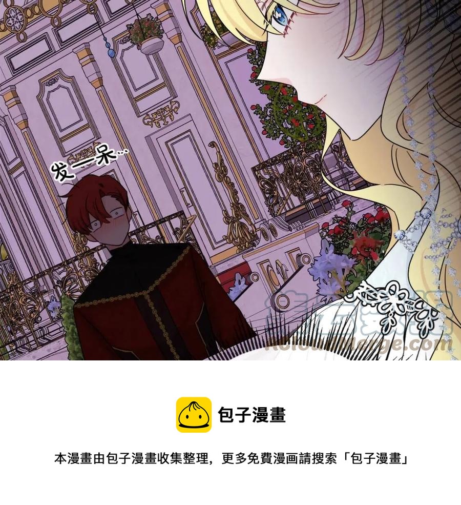 人間清醒小姐妹 - 第65話 迷倒衆生(2/4) - 3